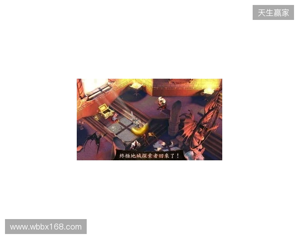 地牢重启!Gameloft给《地牢猎手6》中国玩家的亲笔信! 地牢重启!Gameloft给《地牢猎手6》中国玩家的亲笔信!