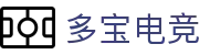 多宝电竞|Home